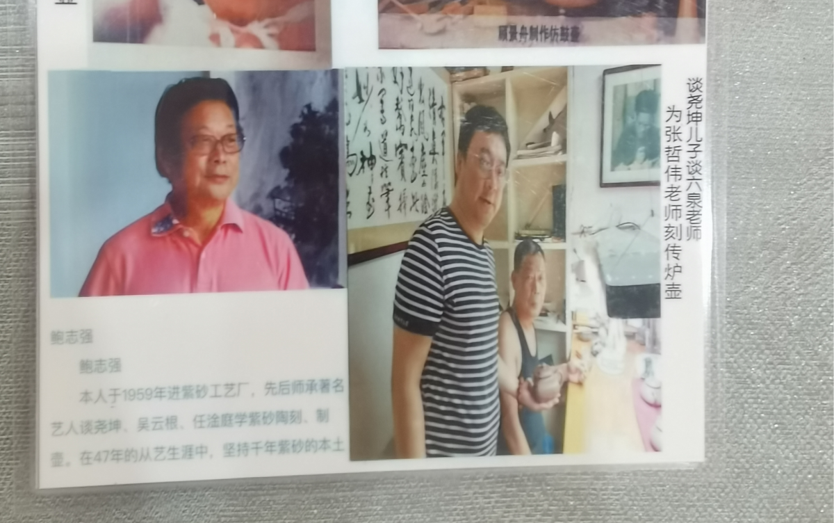 History-and-Origin-of-Yixing-Zisha-Teapots