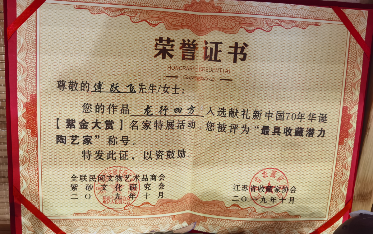 Where-To-Buy-Genuine-Yixing-Zisha-Teapots