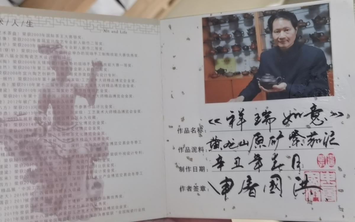 Real-life-examples-of-using-Chinese-purple-clay-teapots