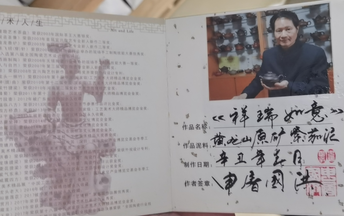 How-Do-You-Spot-a-Genuine-Yixing-Teapot How-Do-You-Spot-a-Genuine-Yixing-Teapot