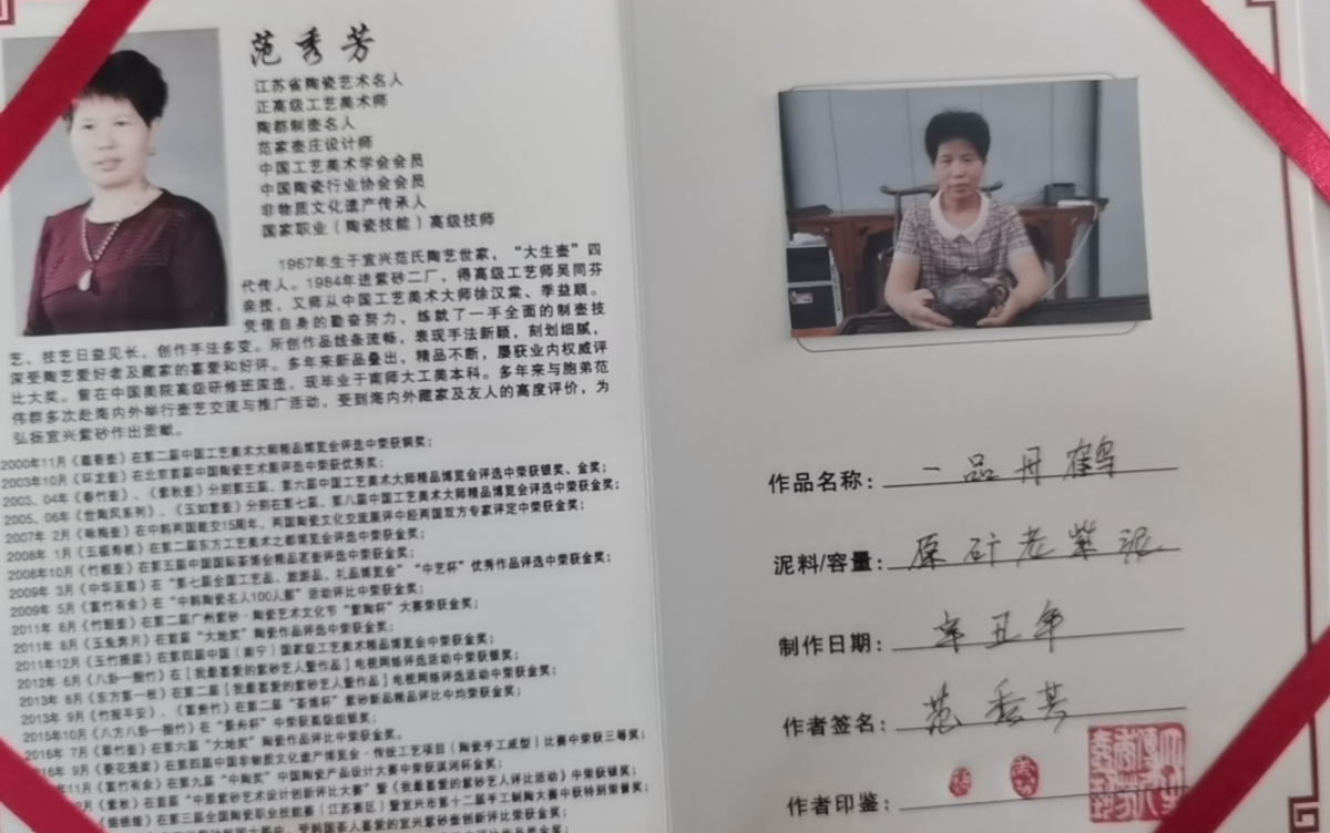 Teas-Best-Suited-to-Yixing-Clay-Teapots Teas-Best-Suited-to-Yixing-Clay-Teapots