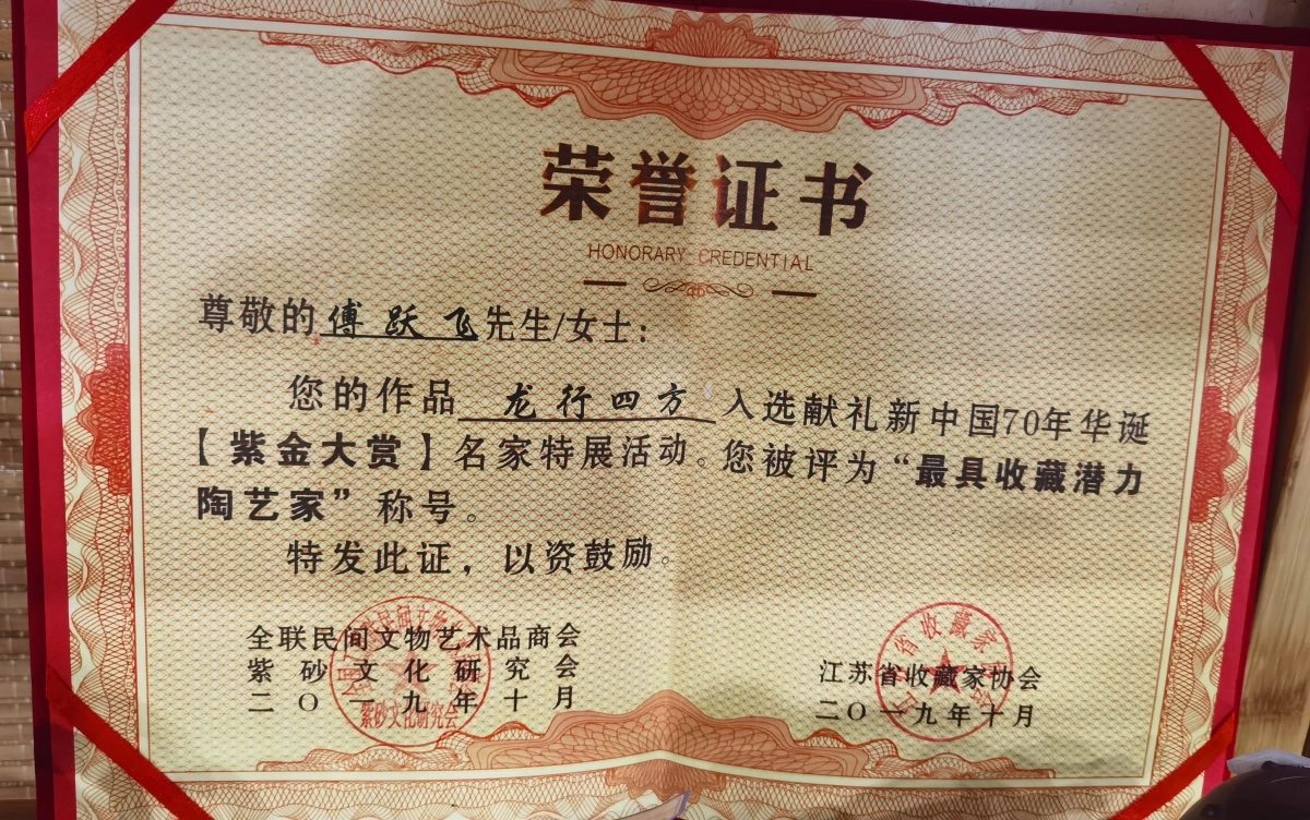 Why-Are-Yixing-Teapots-Prized-by-Collectors